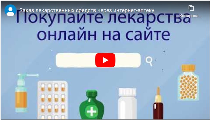 Смотреть