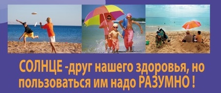 Жара