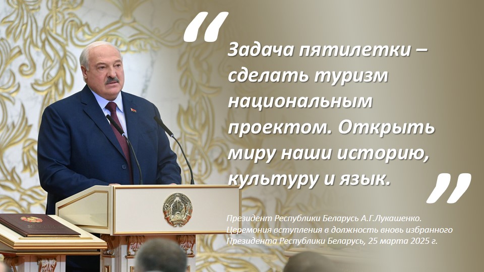 Слайд142605