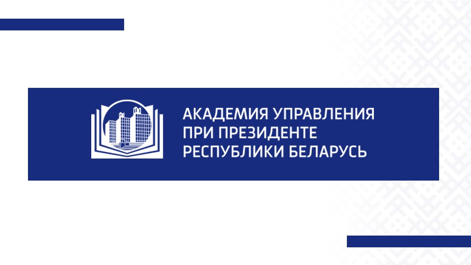 Слайд152605