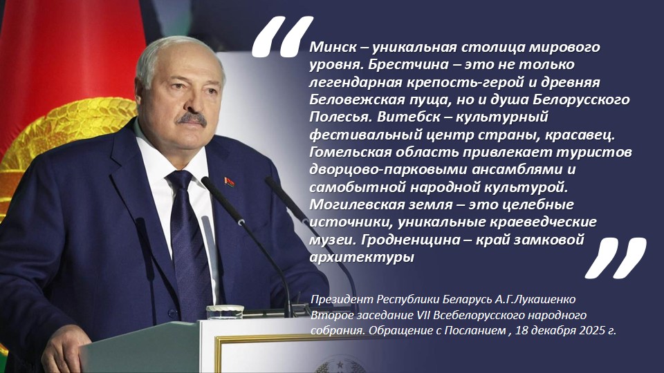 Слайд32605